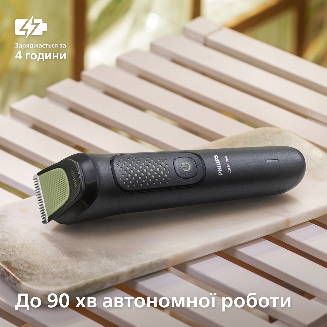 Універсальний тример PHILIPS MG3945/15 серії 3000 (9-в-1)фото14