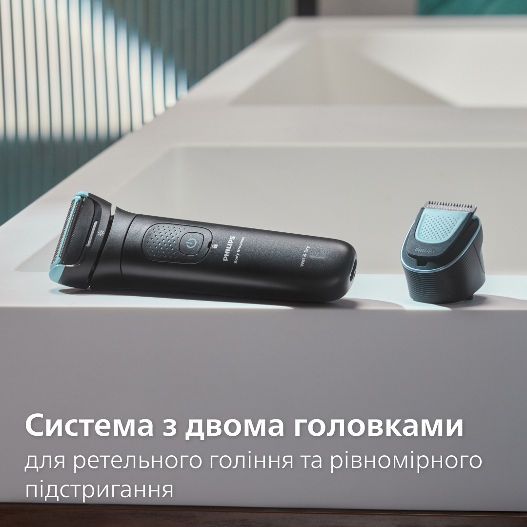 Триммер для тела Philips BG7470/15 серии 7000 фото 9