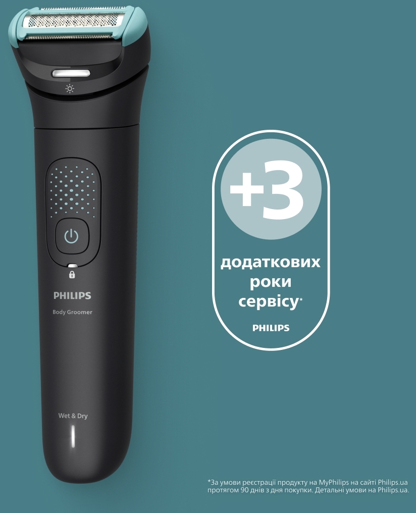 Триммер для тела Philips BG7470/15 серии 7000 фото 18