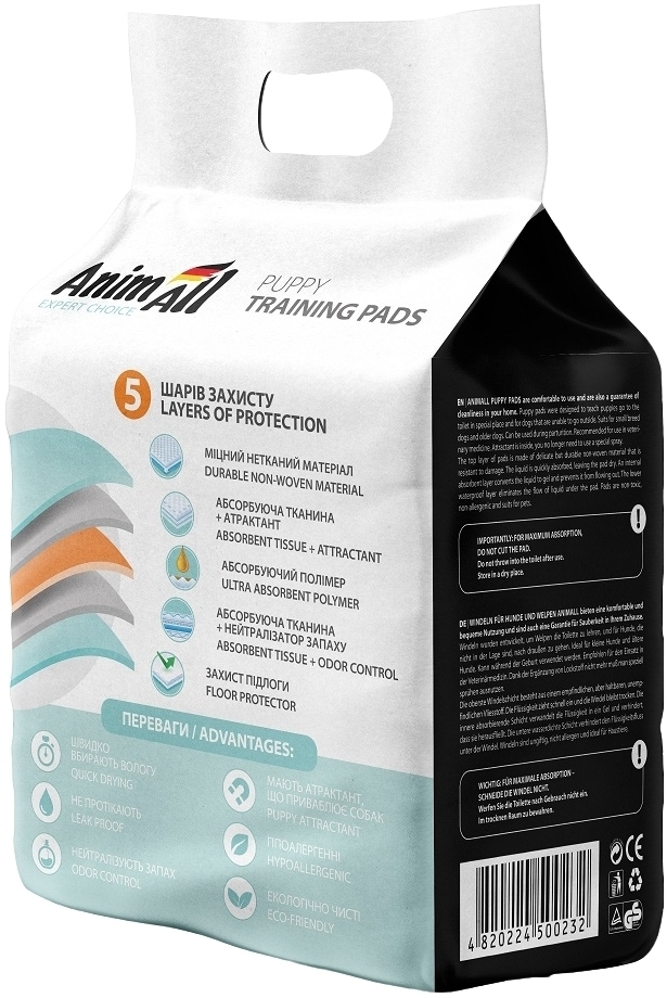 Пелюшки AnimAll 60x60 см 20 штукфото2