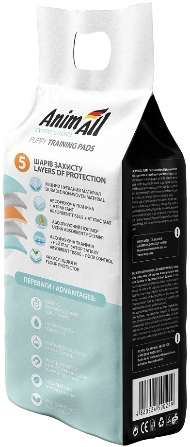 Пелюшки AnimAll 60x60 см 50 штукфото2