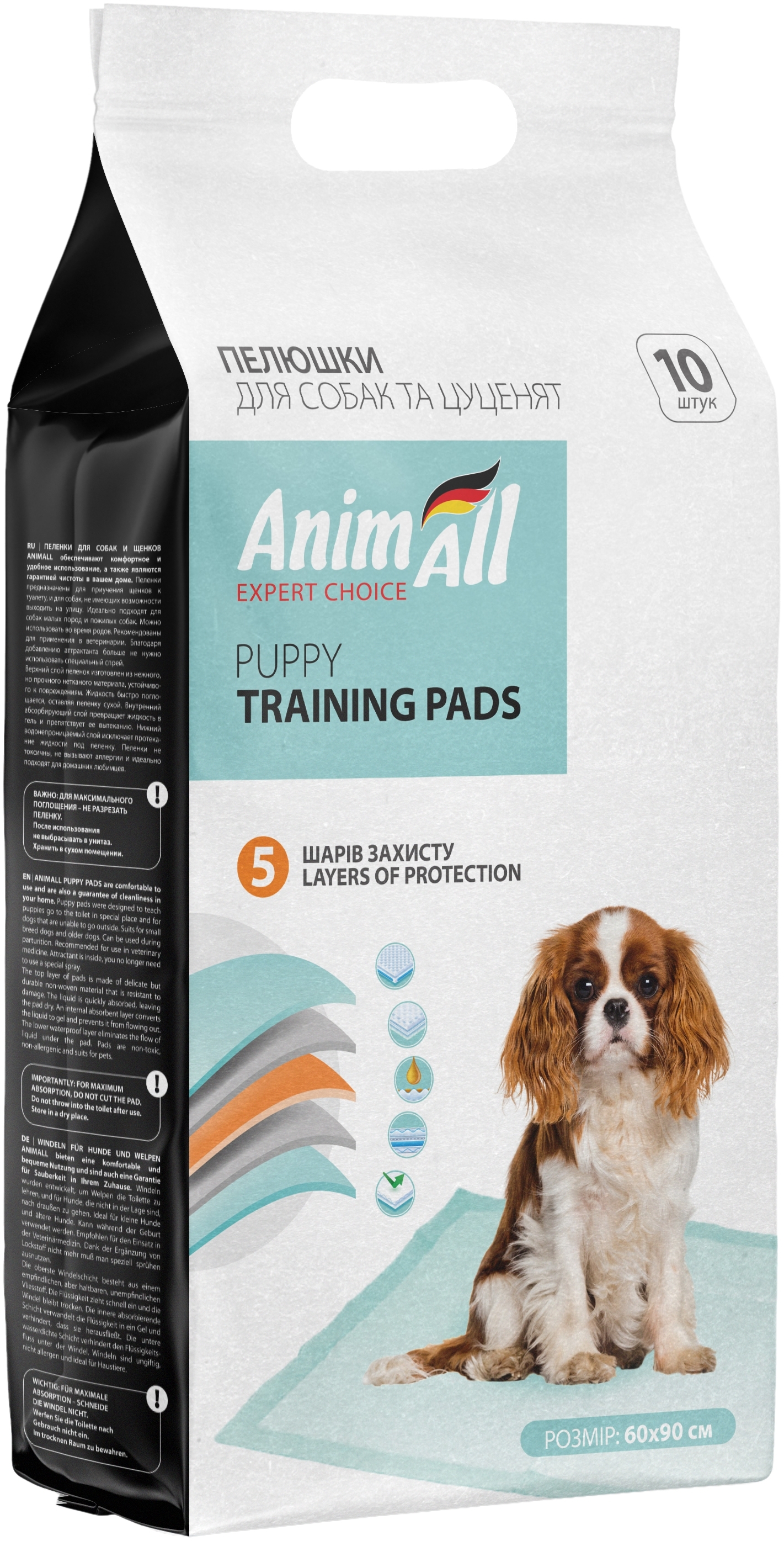 Пелюшки AnimAll 60x90 см 10 штукфото2