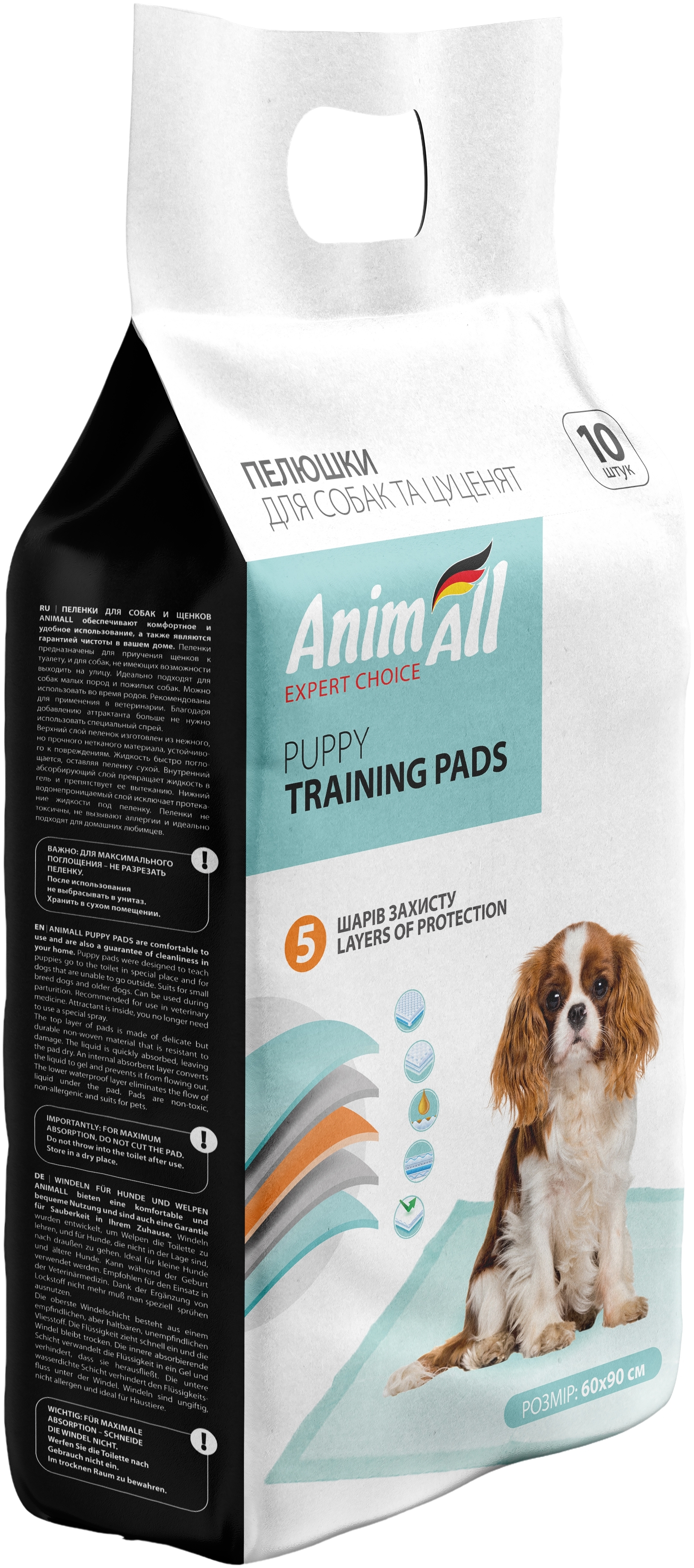 Пелюшки AnimAll 60x90 см 10 штукфото3