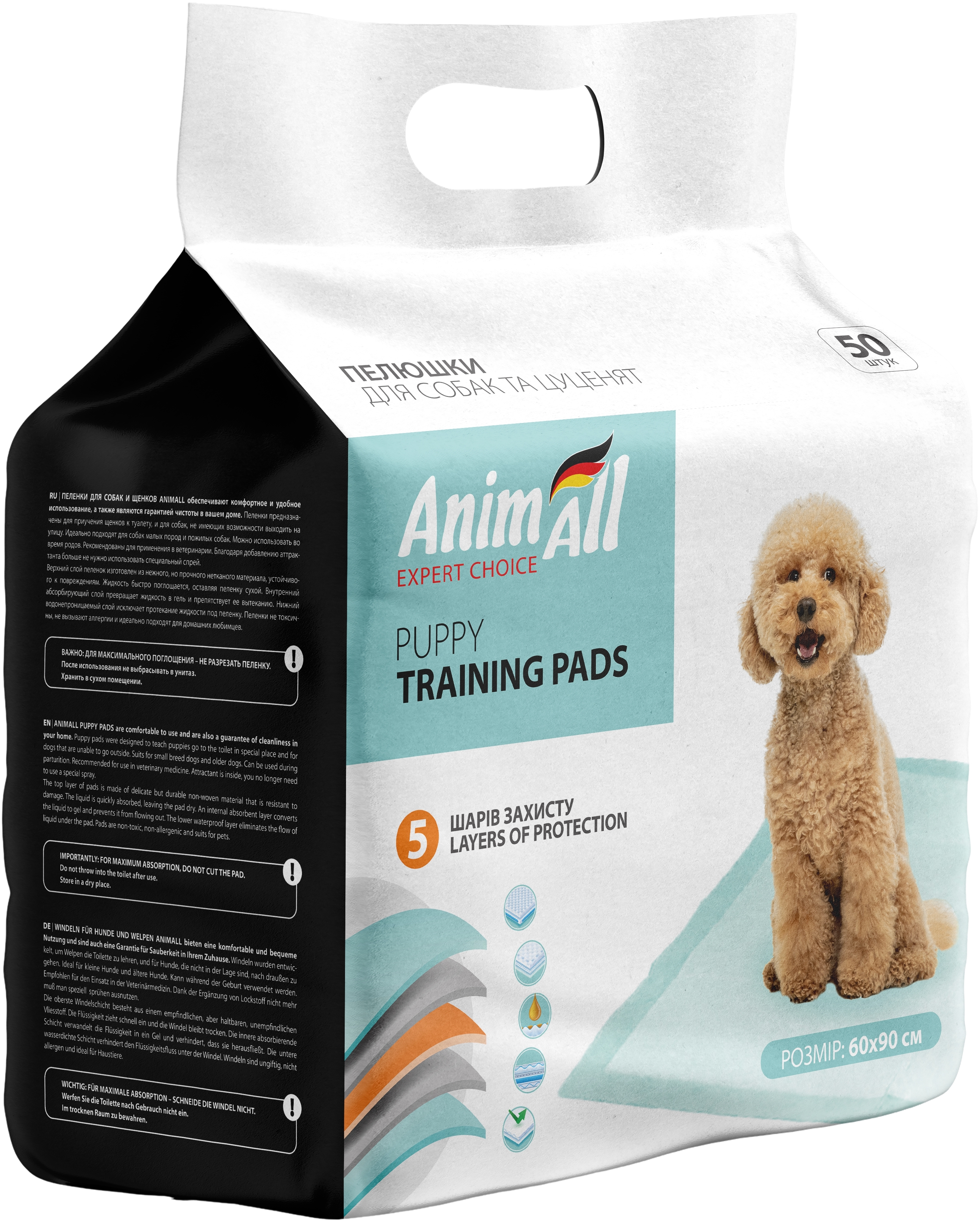 Пелюшки AnimAll 60x90 см 50 штукфото3