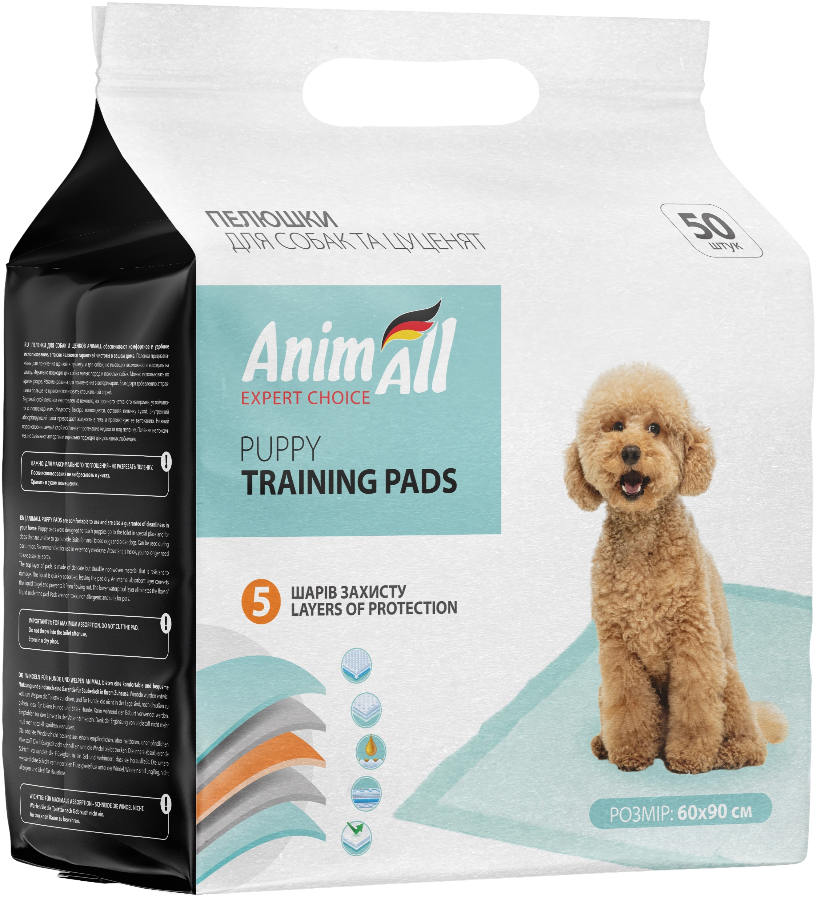 Пелюшки AnimAll 60x90 см 50 штукфото2