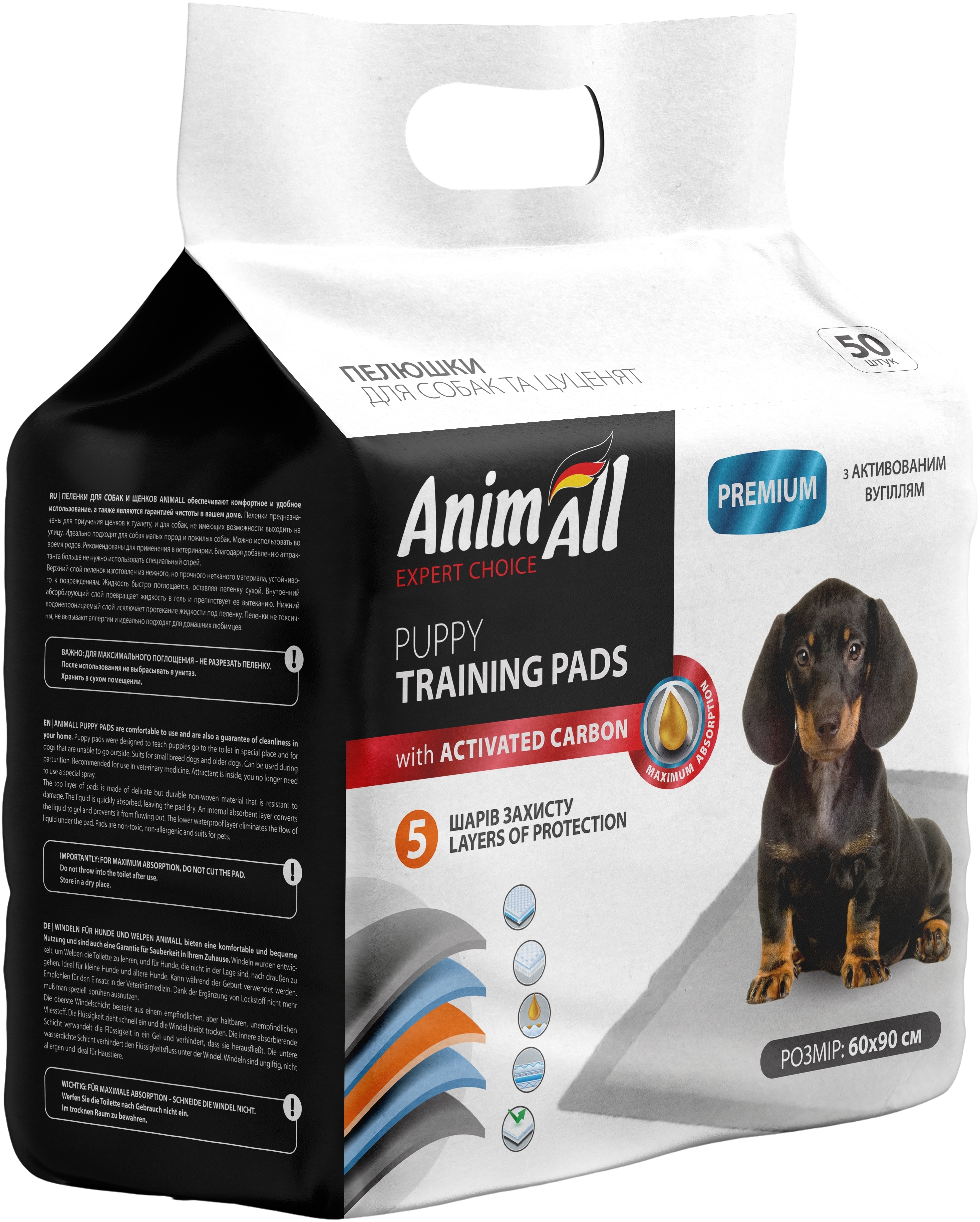 Пелюшки AnimAll 60x90 см з активованим вугіллям 50 штукфото3