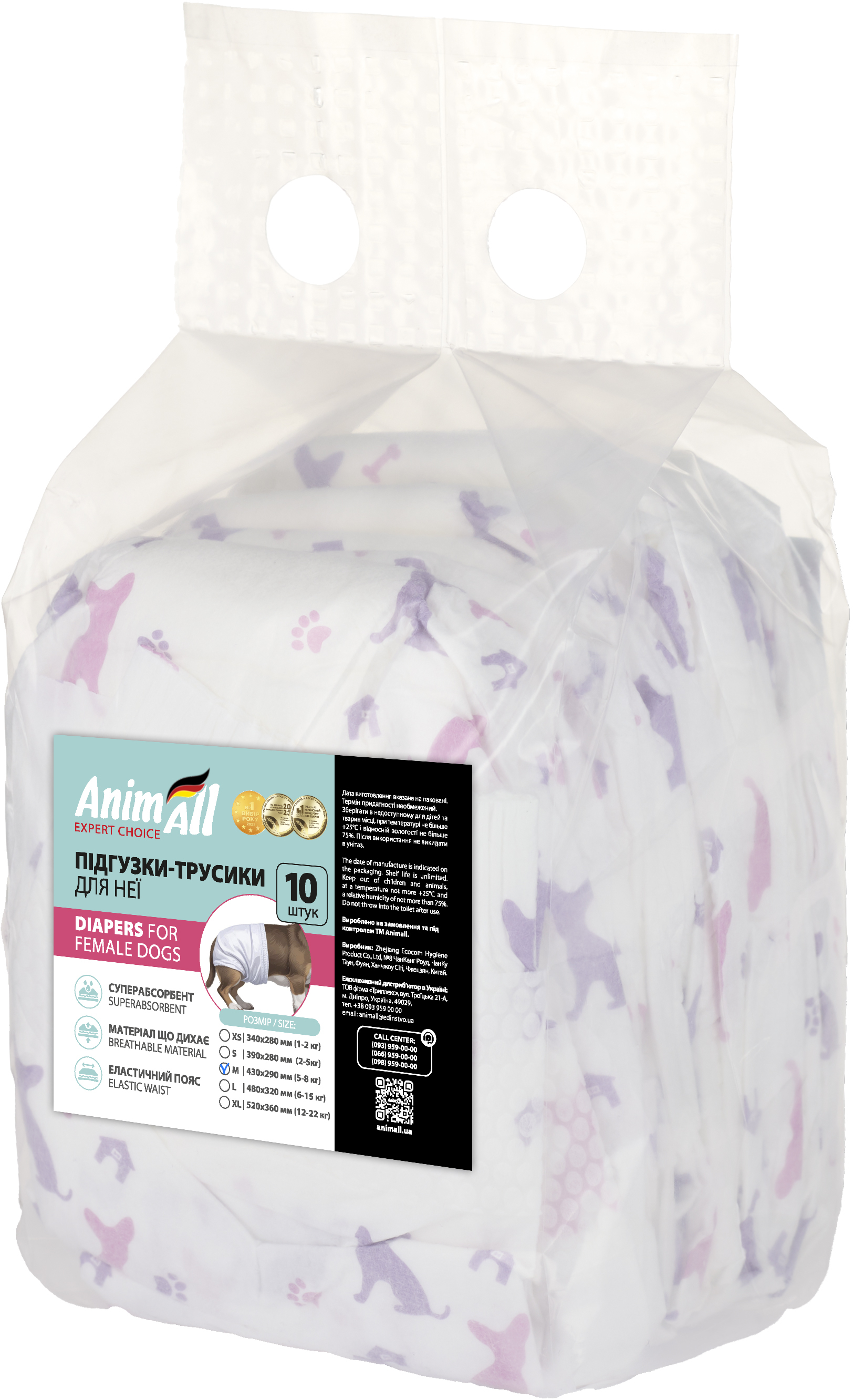 Підгузки для собак AnimAll M талія 43-29 см, вага 5-8 кгфото