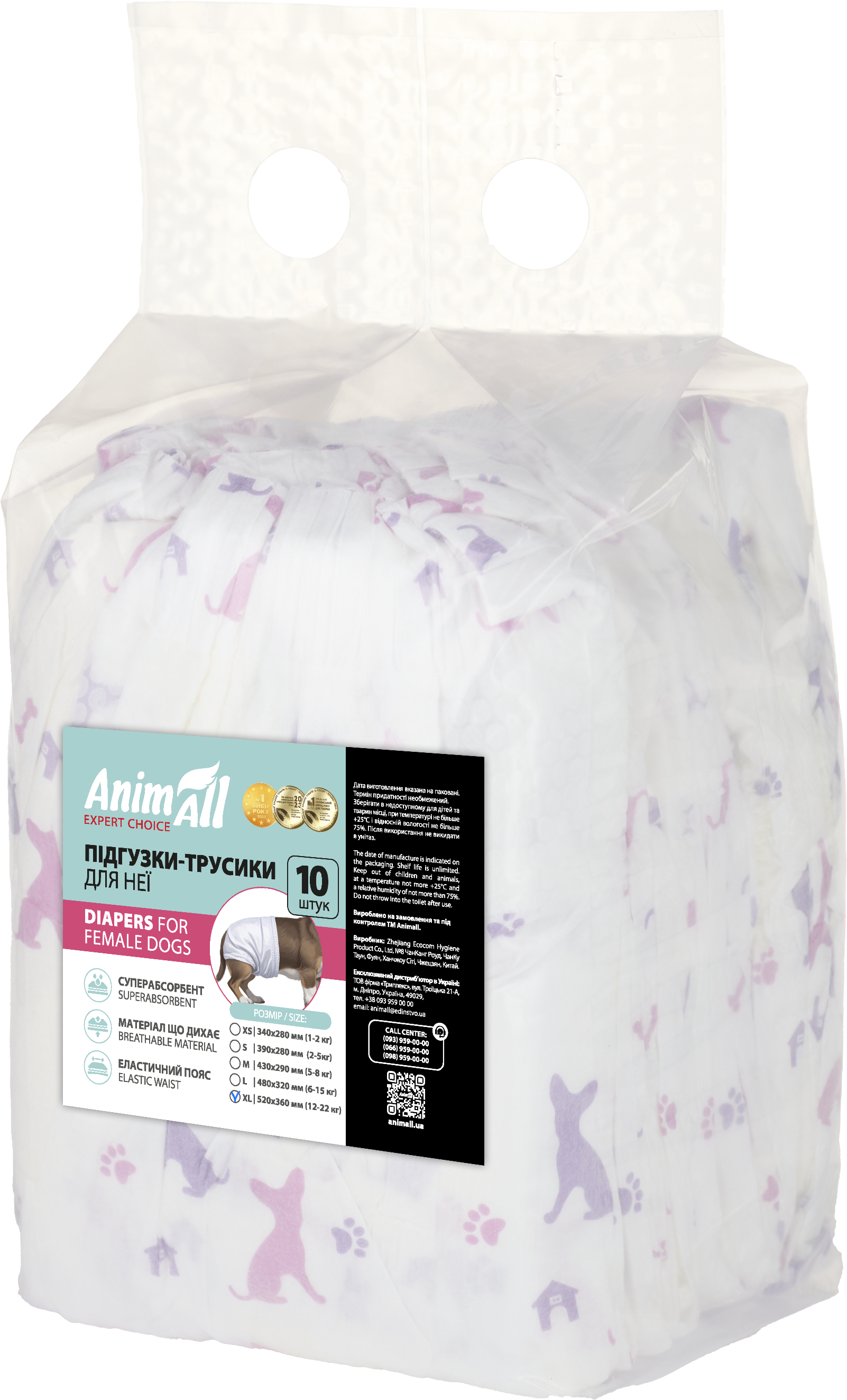 Підгузки для собак AnimAll XL талія 52-36 см, вага 12-30 кгфото