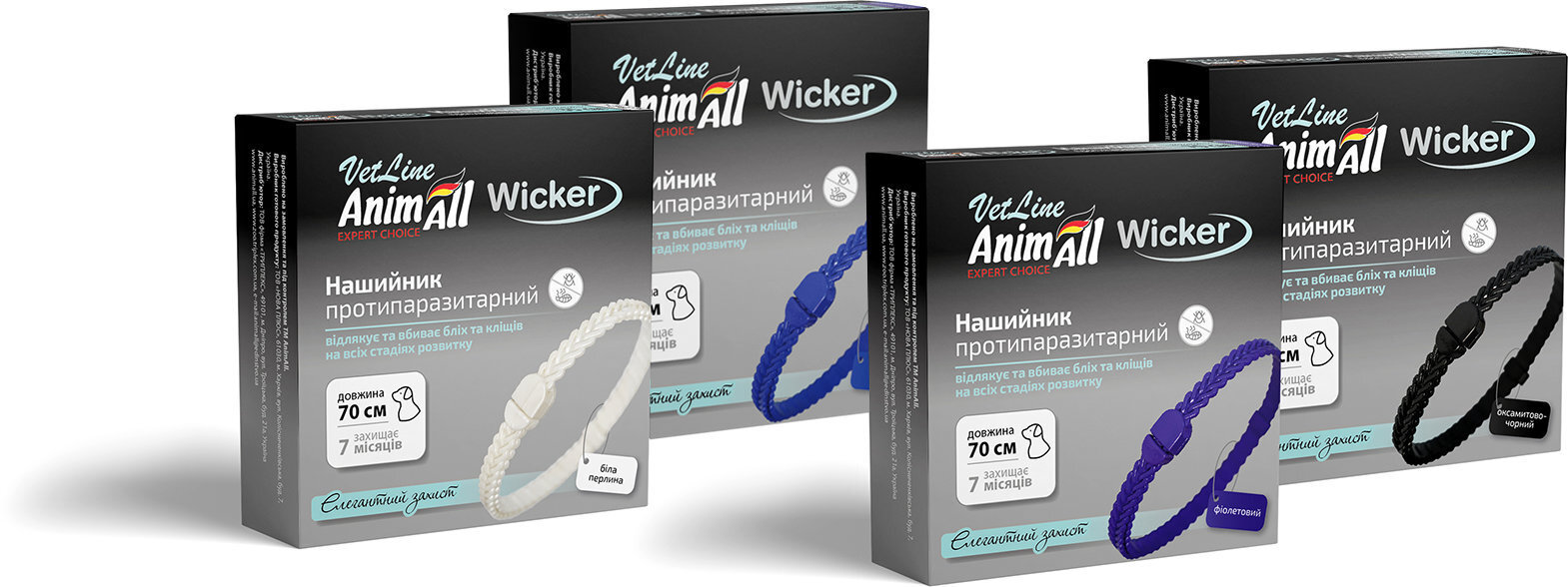 Протипаразитарний нашийник для собак AnimAll VetLine Vicker фіолетовий 70 смфото2