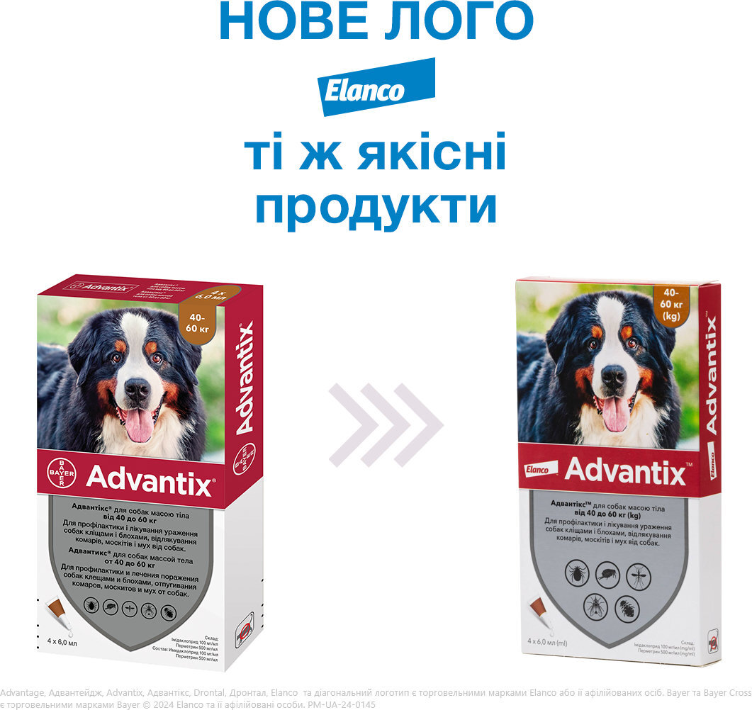 Протипаразитарні краплі для собак 40-60 кг Bayer Advantix XXL 6 мл 4 Крапліфото