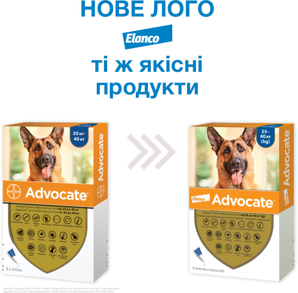 Противопаразитарные капли для собак больше 25 кг Bayer Advocate 3 капли фото 2