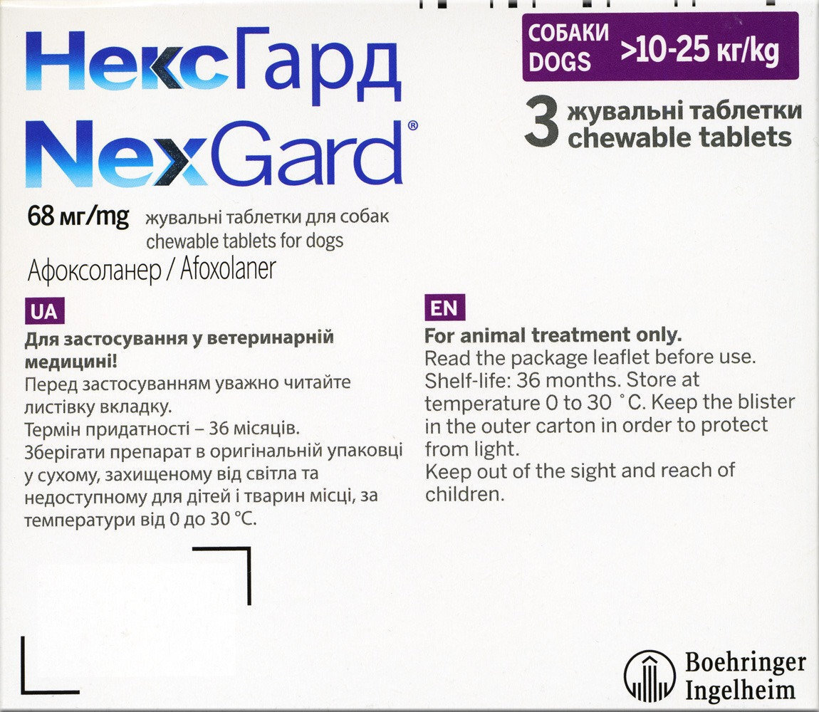 Жувальні таблетки Boehringer Ingelheim Nexgard від бліх та кліщів для собак вагою 10-25 кг 3 табфото3
