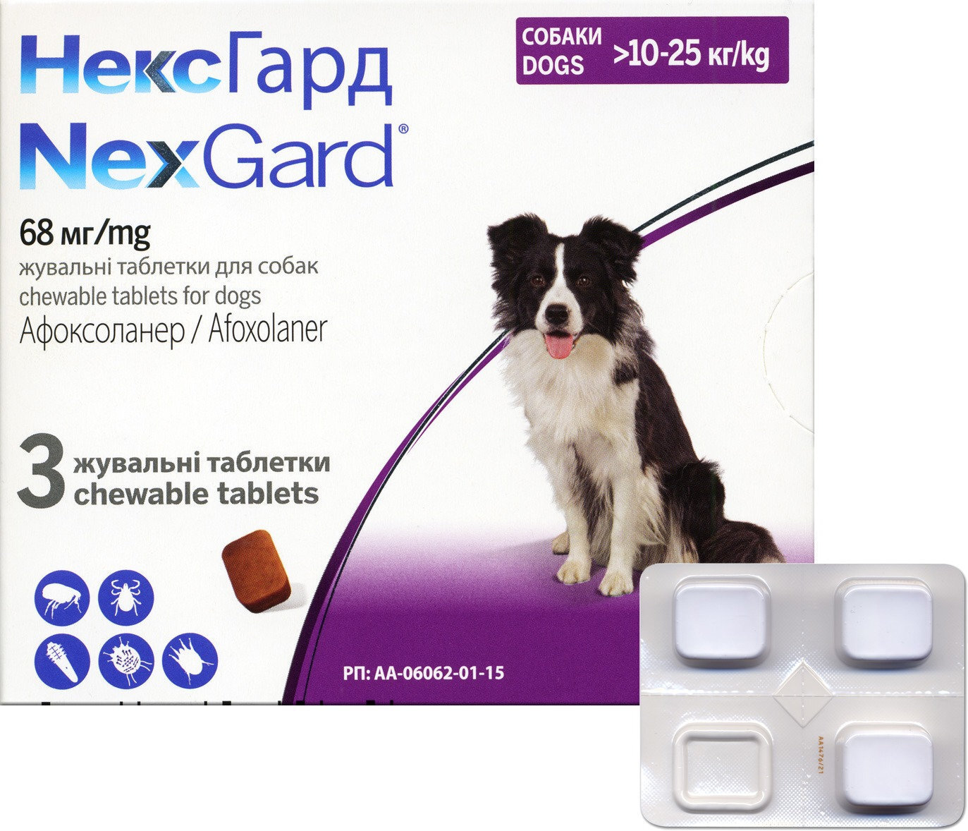 Жувальні таблетки Boehringer Ingelheim Nexgard від бліх та кліщів для собак вагою 10-25 кг 3 табфото4