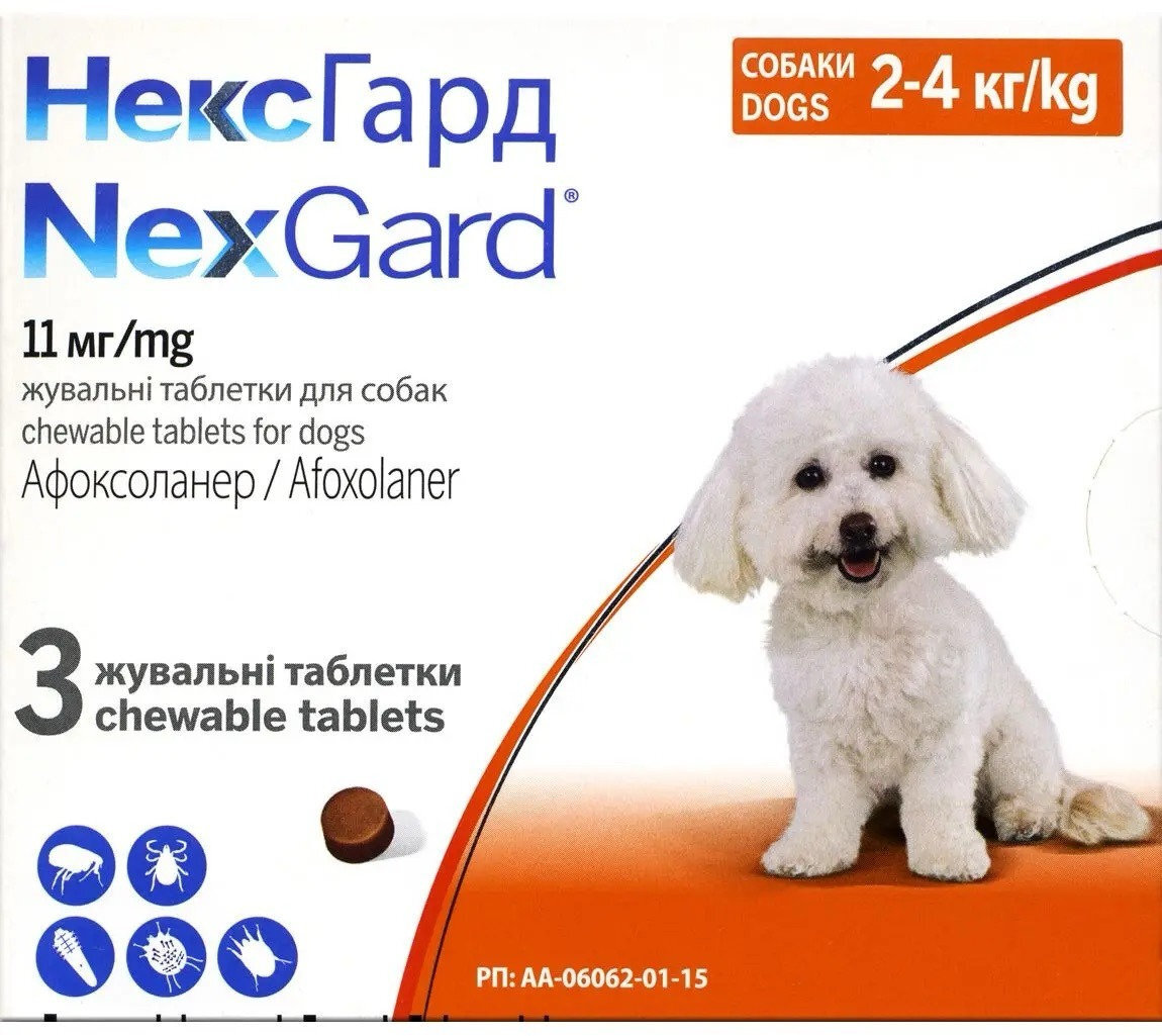 Жевательные таблетки Boehringer Ingelheim Nexgard от блох и клещей для собак весом 2-4 кг 3 таб фото 2
