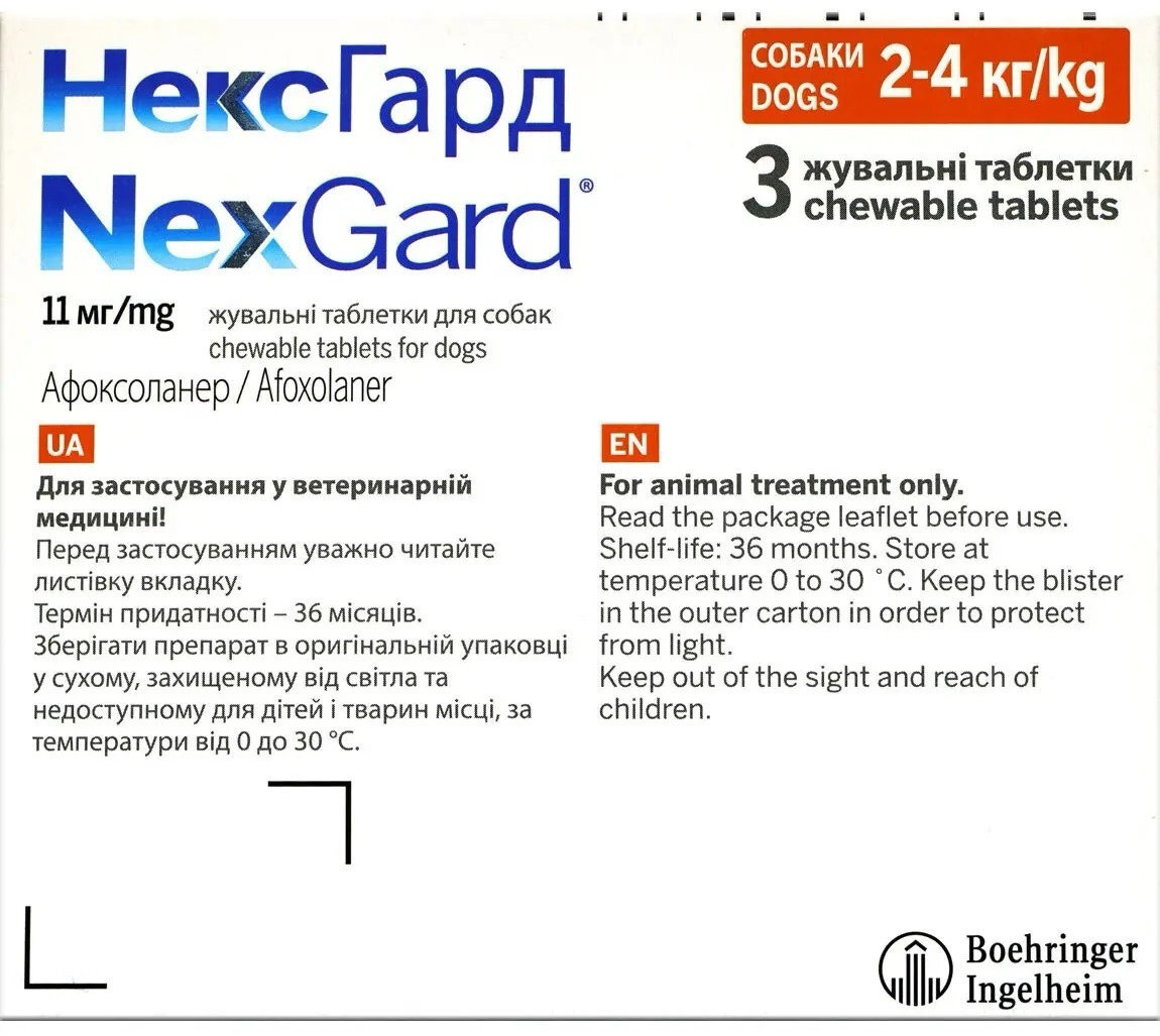 Жевательные таблетки Boehringer Ingelheim Nexgard от блох и клещей для собак весом 2-4 кг 3 таб фото 3
