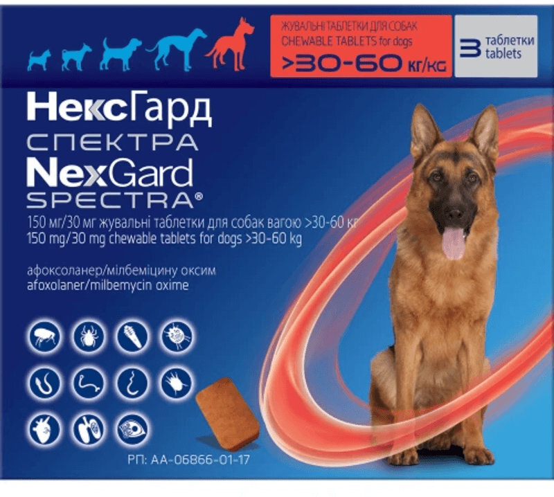Протипаразитарні таблетки для собак 30-60 кг Нексгард Спектра 3 табфото2