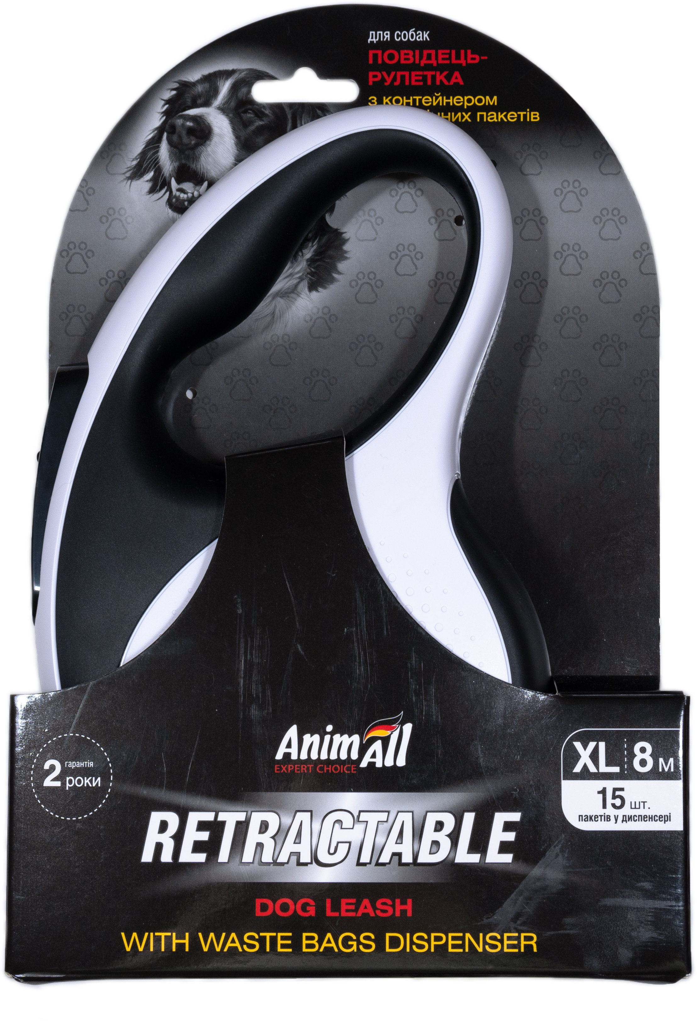 Рулетка-повідець AnimAll з диспенсером XL до 50 кг/8 метрів біла MS7016-Bфото5