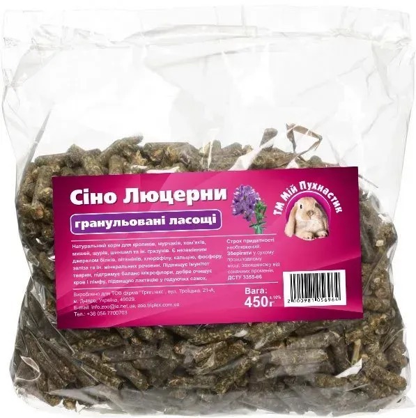 Сено люцерна гранулированное Мій Пухнастик 450 г фото 2