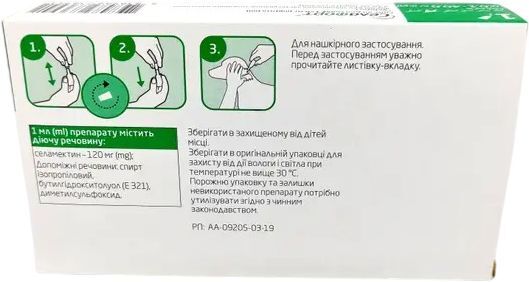 Краплі для собак 20-40 кг Селафорт спот-он від бліх та кліщів 240 мг/2 млфото2