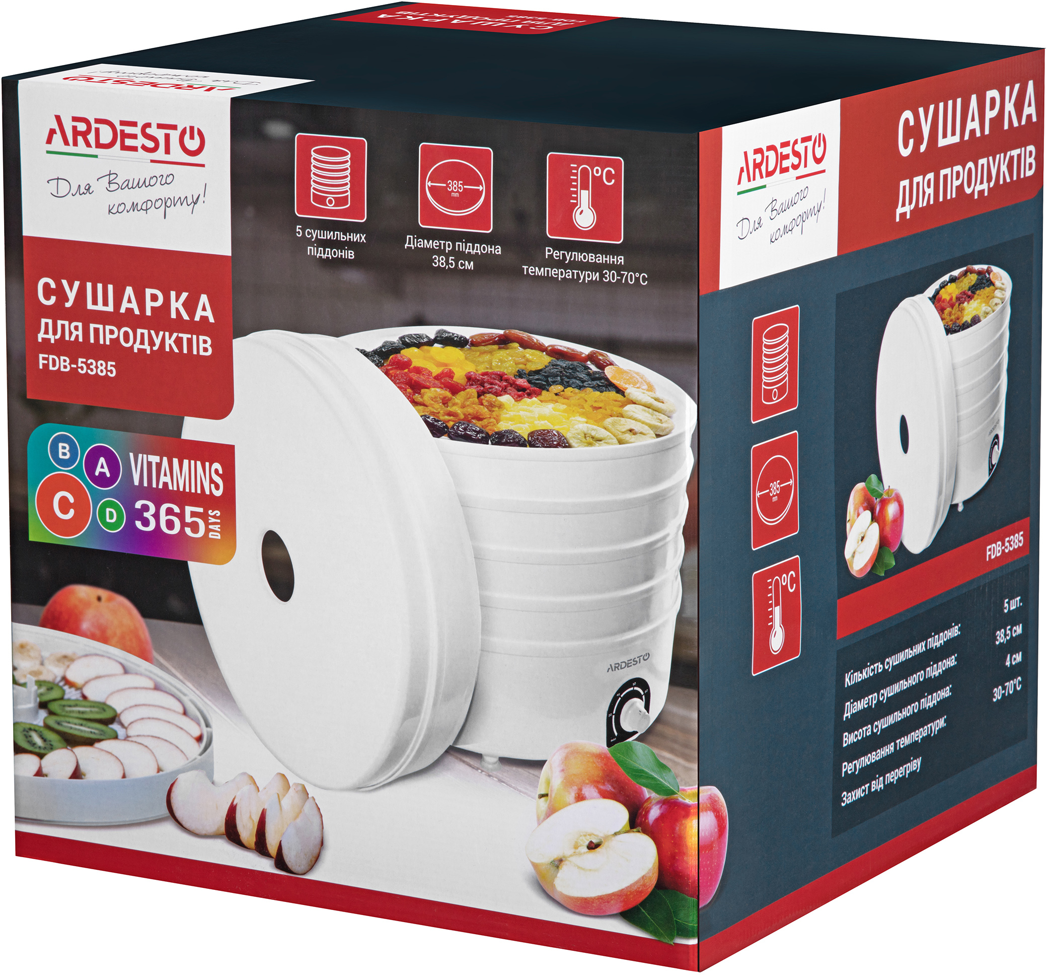 Комплект Сушка для овощей и фруктов ARDESTO FDB-5385+Вакуумный упаковщик Gorenje VS120W фото 13