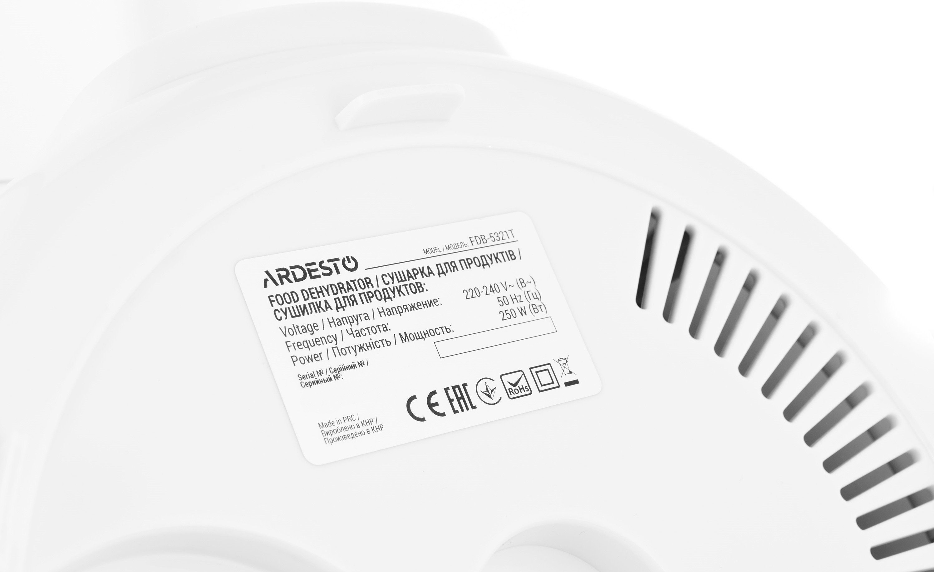 Комплект Сушка для овощей и фруктов ARDESTO FDB-5321T+Вакуумный набор AEG VS4-1-4AG фото 7