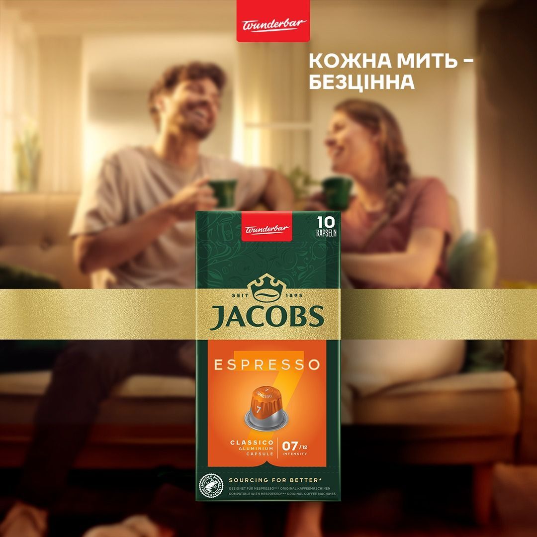 Кофе Jacobs капсулы Espresso Classico, купаж арабика/робуста, 10шт, Nespresso фото 5