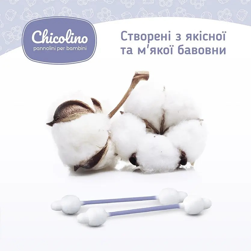 Детские ватные палочки Chicolino 60 шт фото 6