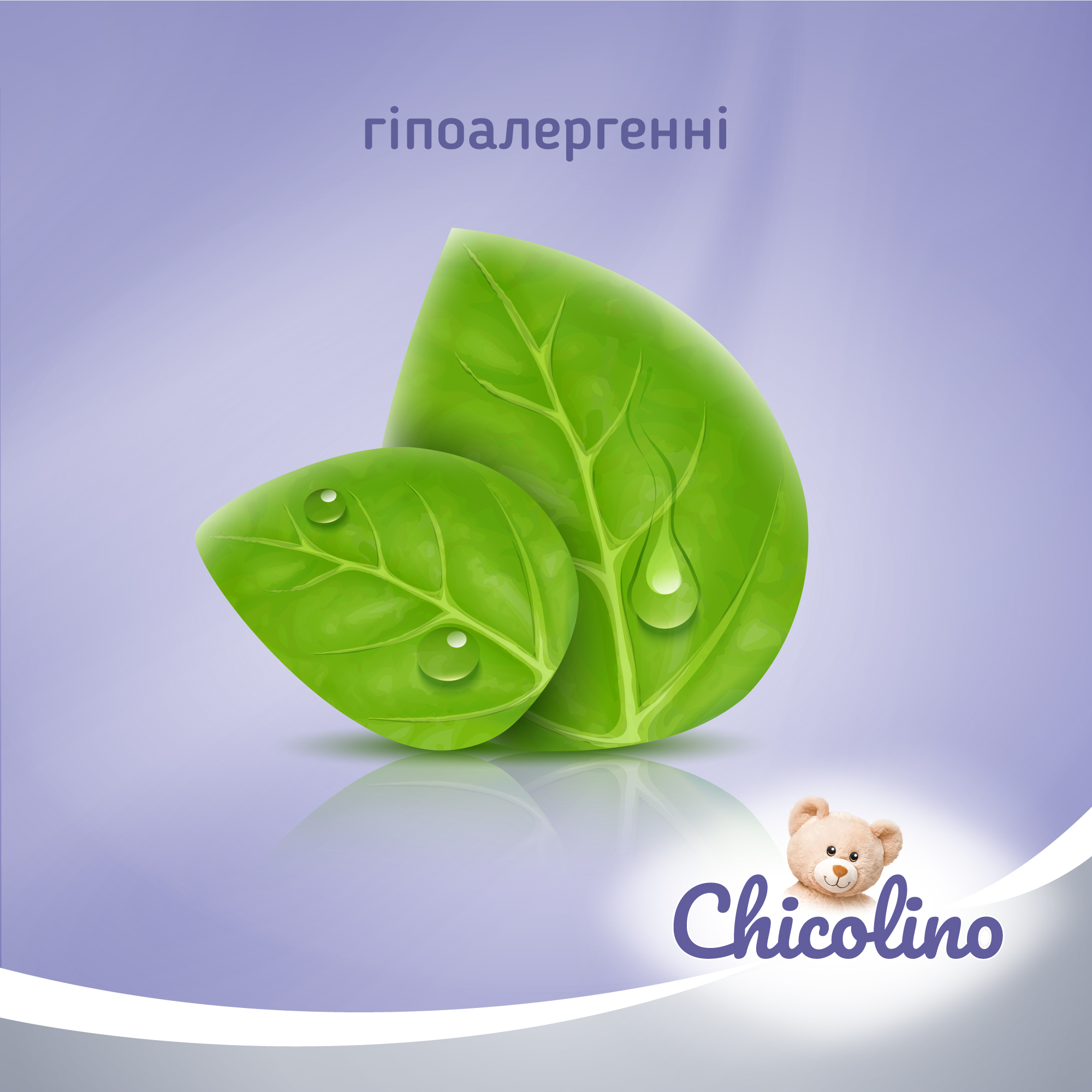 Туалетная бумага влажная Chicolino для детей и взрослых биоразлагаемая 40 шт фото 