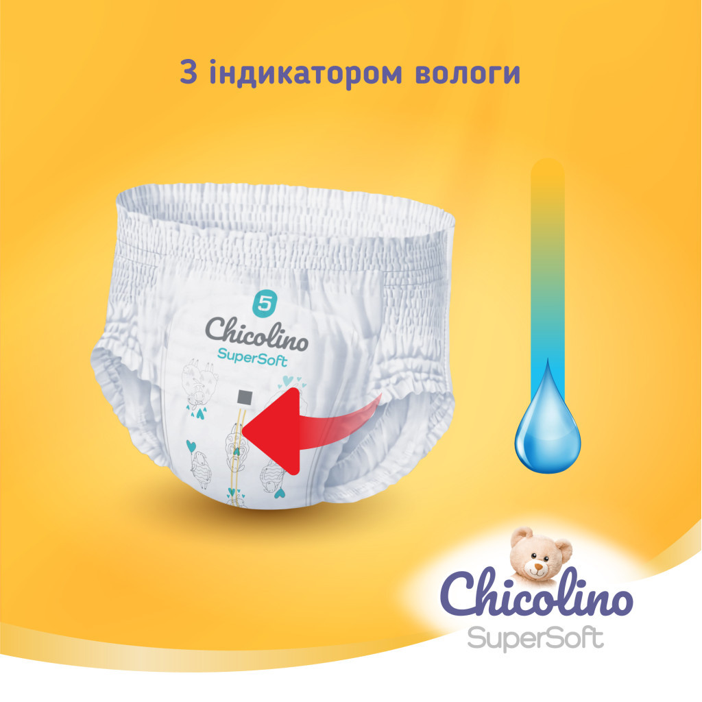 Подгузники-трусики Chicolino Super Soft 4 размер 7-14 кг 144 шт фото3