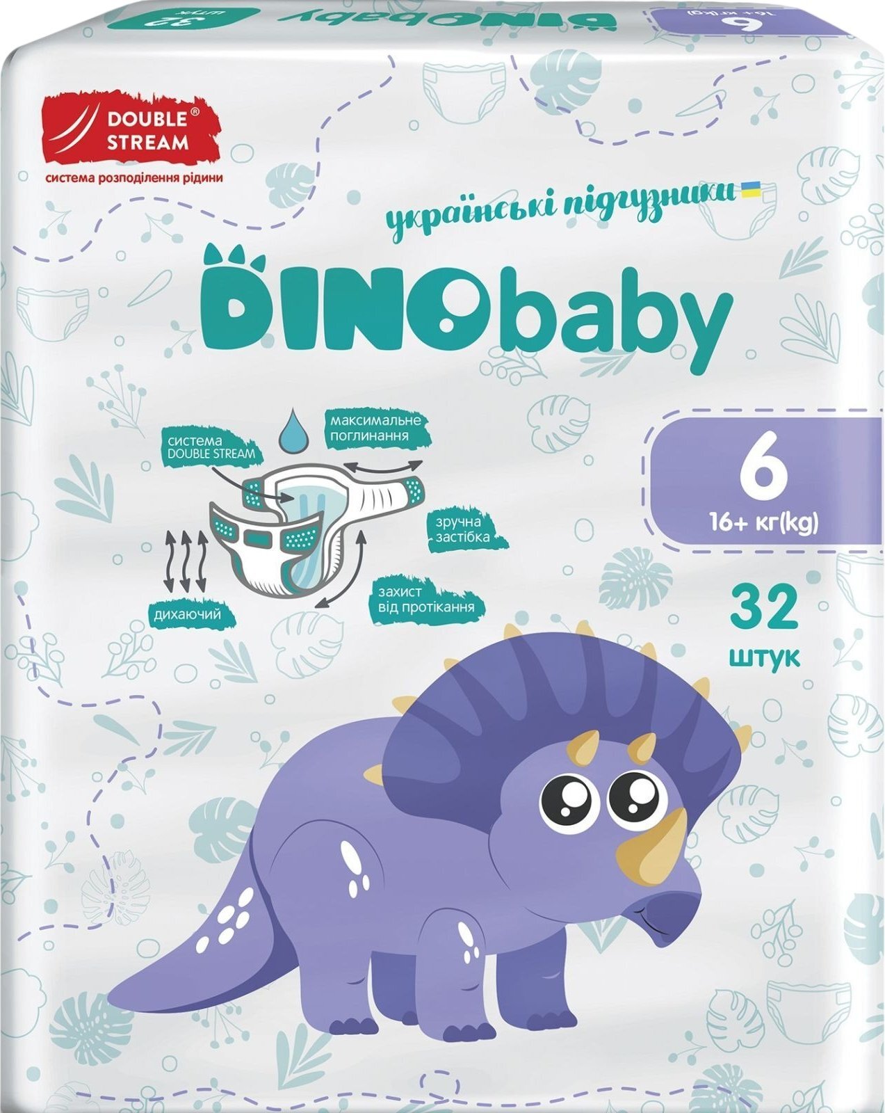 Підгузки Dino Baby розмір 6 розмір 16+ кг 32 шт фото2