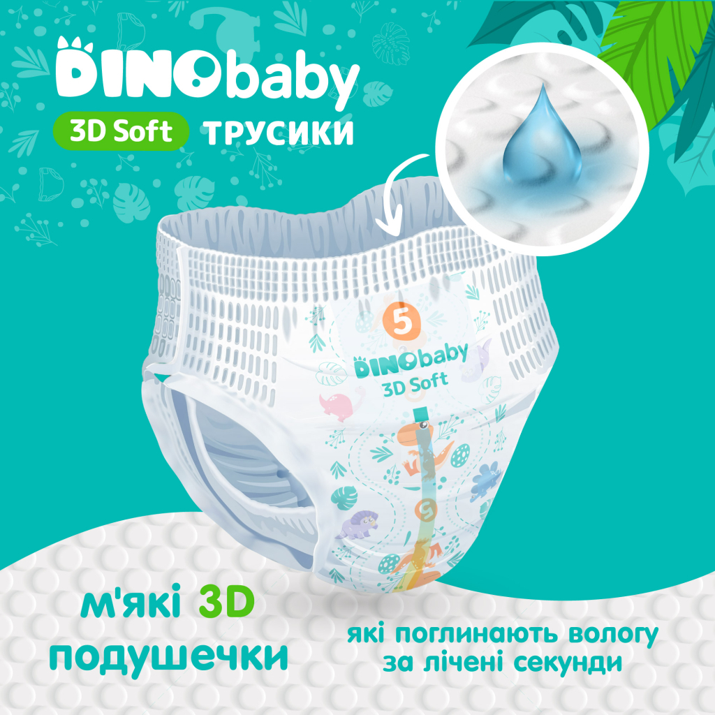 Подгузники-трусики Dino Baby 3D Soft 4 размер 7-14 кг 32 шт фото2