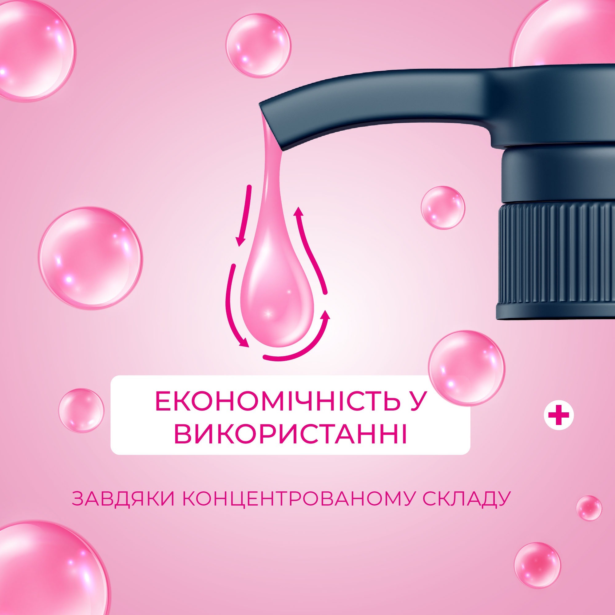 Жидкое мыло Fun&Go Bubble Gum 300 мл фото 3