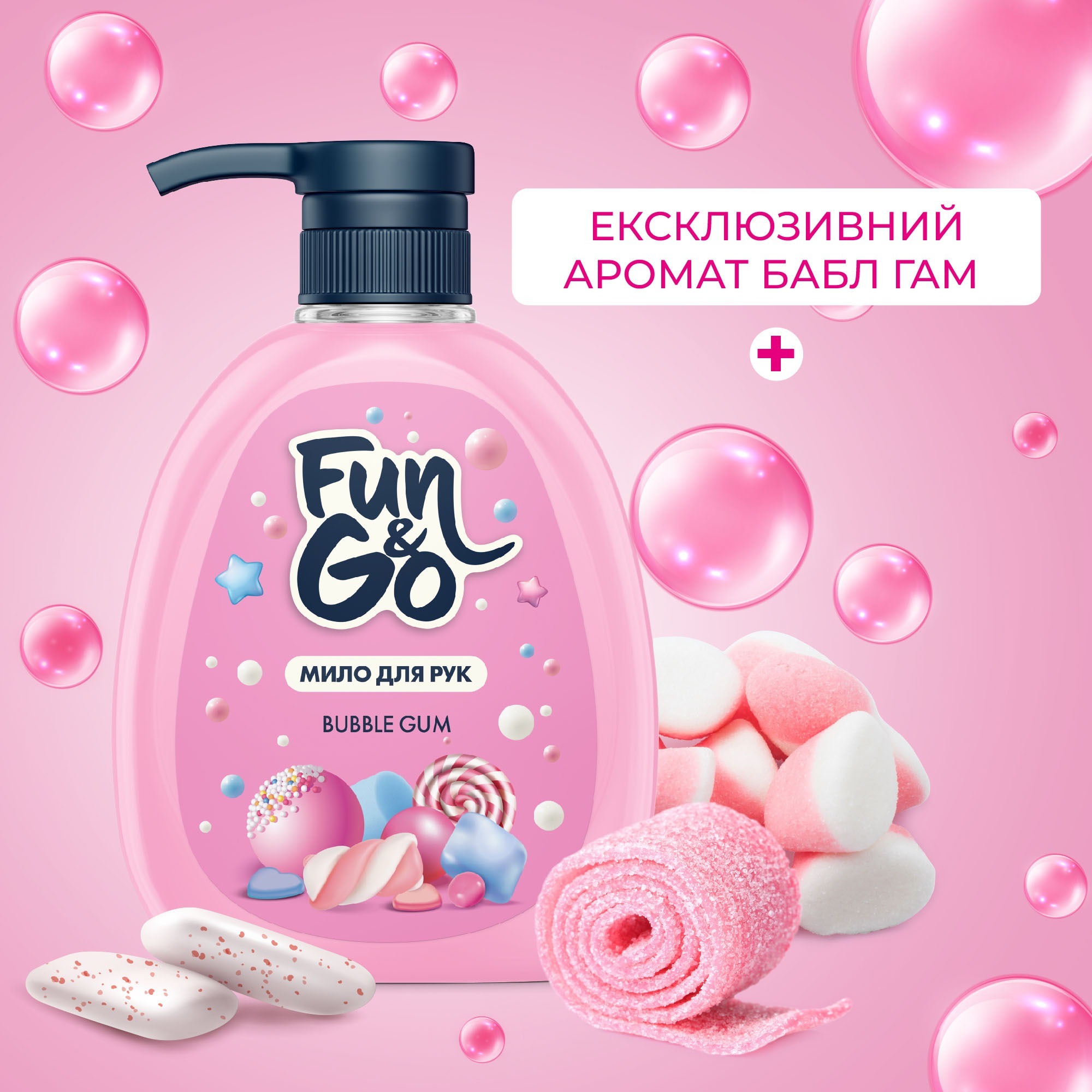 Жидкое мыло Fun&Go Bubble Gum 300 мл фото 4