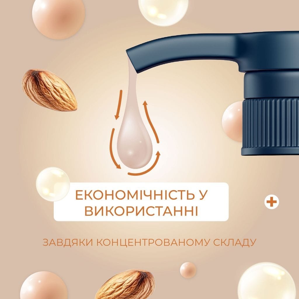 Жидкое мыло Fun&Go Almond 300 мл фото 3