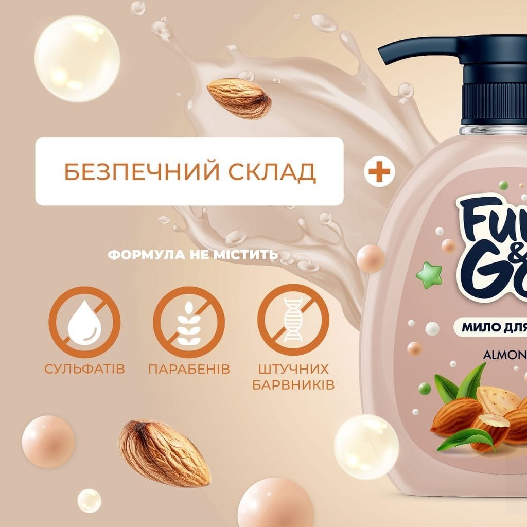 Жидкое мыло Fun&Go Almond 300 мл фото 2