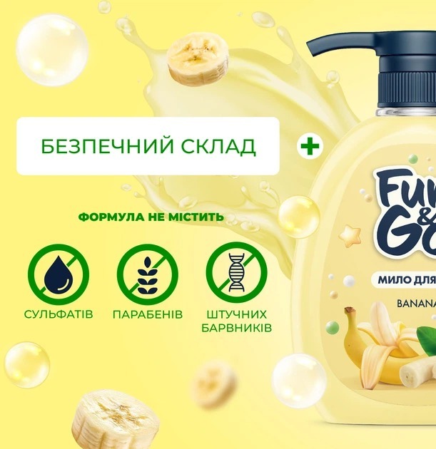 Жидкое мыло Fun&Go Banana 300 мл фото 2