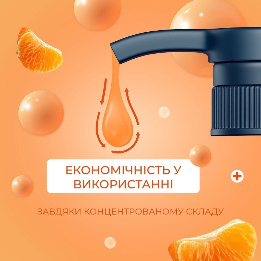 Жидкое мыло Fun&Go Tangerine 300 мл фото 3
