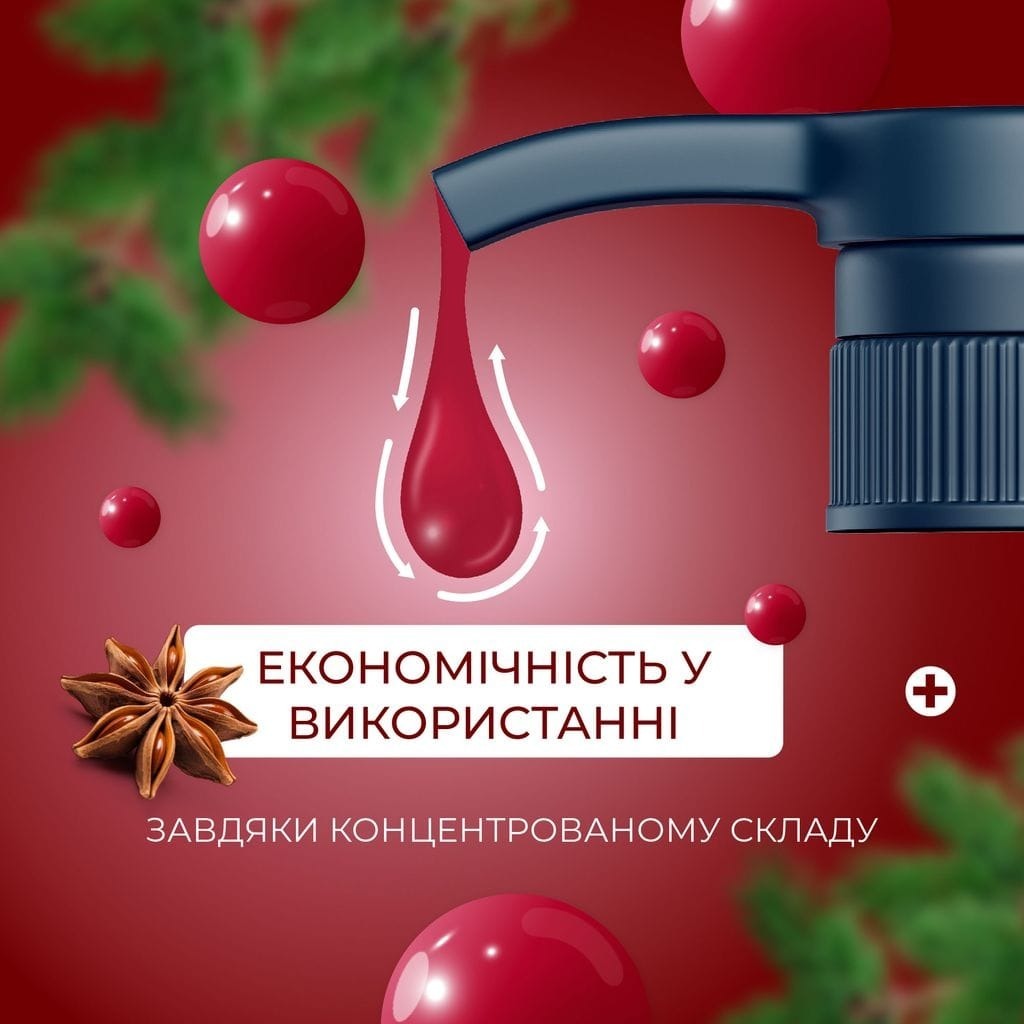 Рідке мило Fun&Go Mulled Wine 300 млфото3