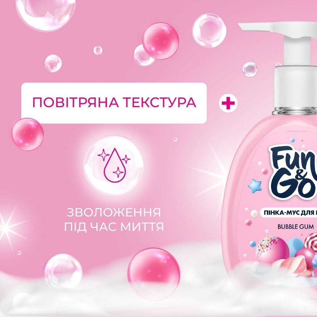 Пенка-мусс для рук Fun&Go Bubble Gum 300 мл фото 3