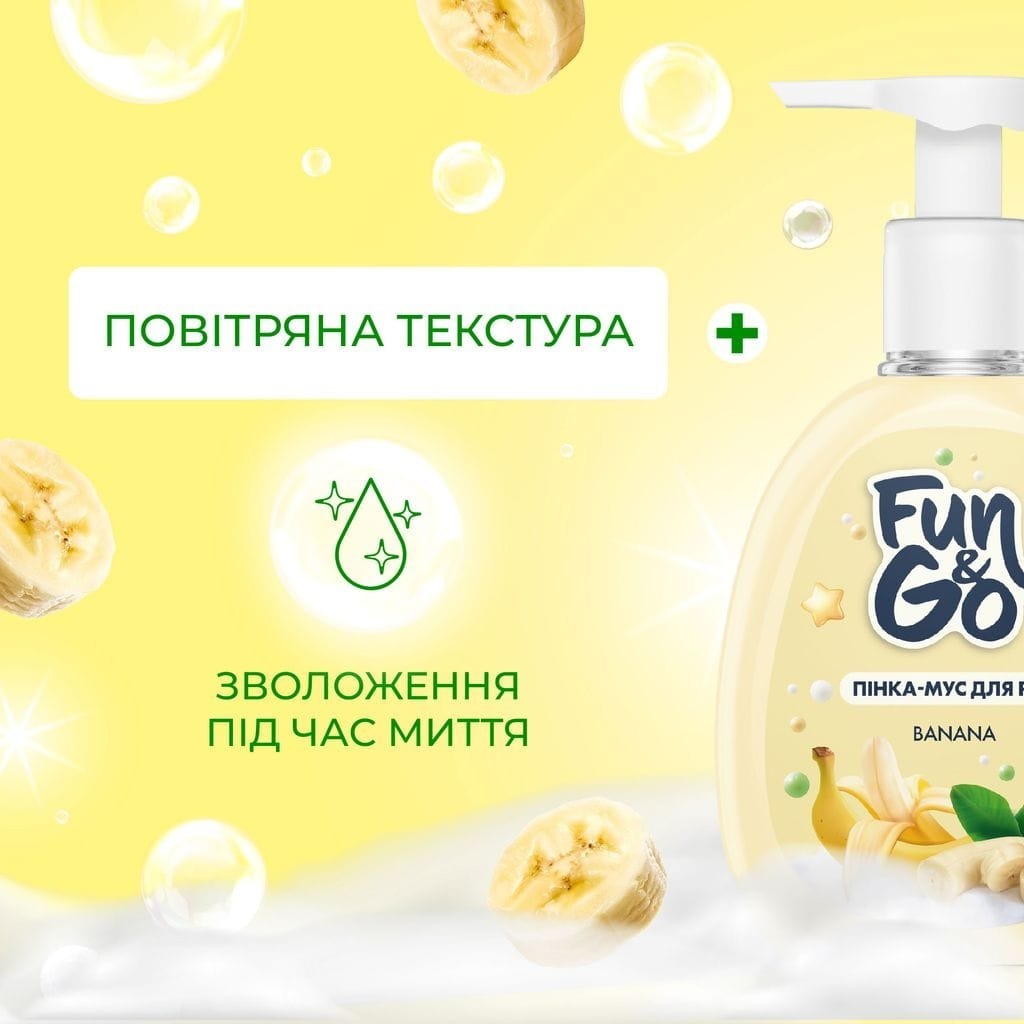 Пенка-мусс для рук Fun&Go Banana 300 мл фото 3