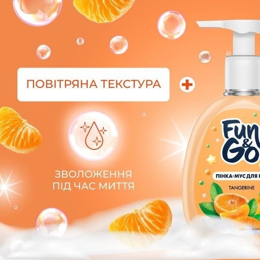 Пенка-мусс для рук Fun&Go Tangerine 300 мл фото 3