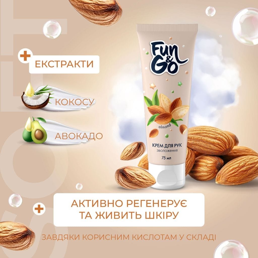 Крем для рук Fun&Go Almond 75 мл фото 3