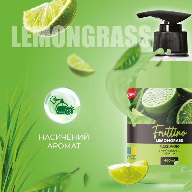 Рідке мило Fruttino Lemongrass 460 мл фото2