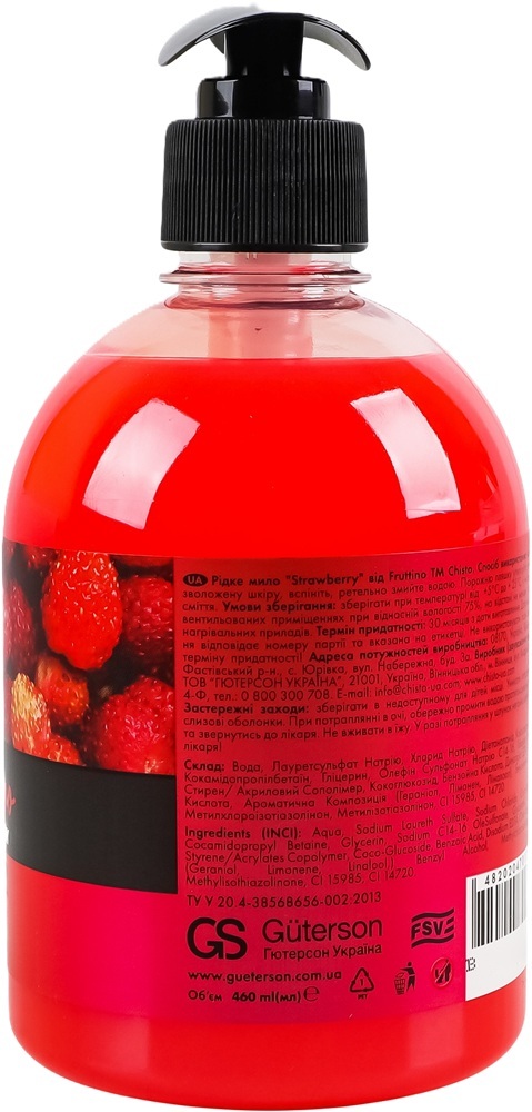 Рідке мило Fruttino Strawberry 460 млфото2