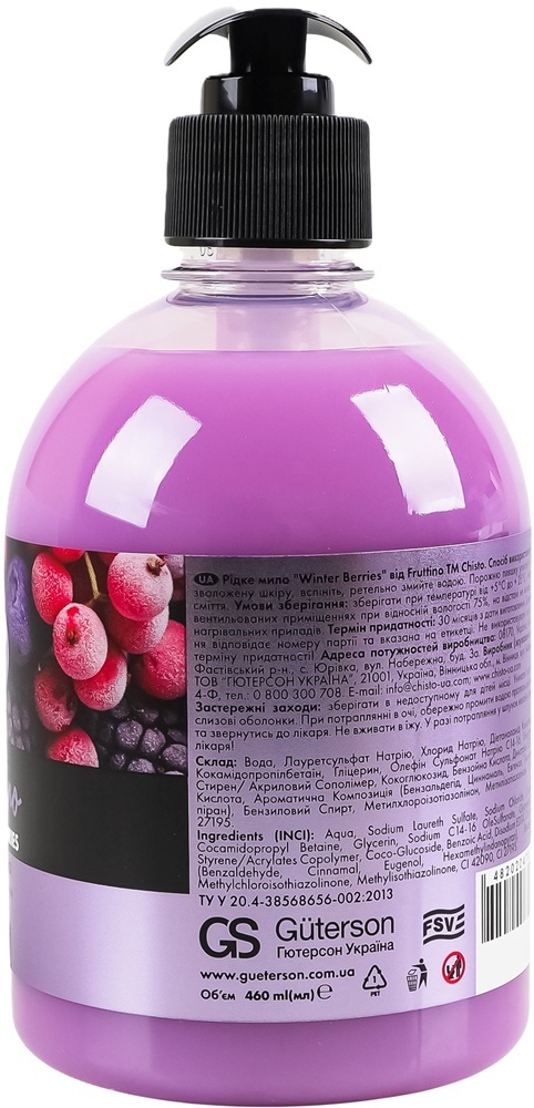 Жидкое мыло Fruttino Winter Berries 460 мл фото 2