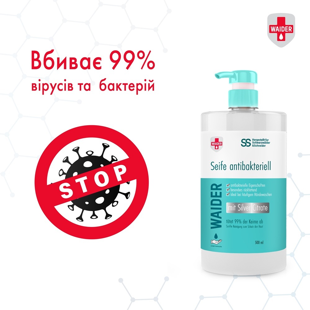 Жидкое мыло Waider антибактериального действия 0.5л фото 3