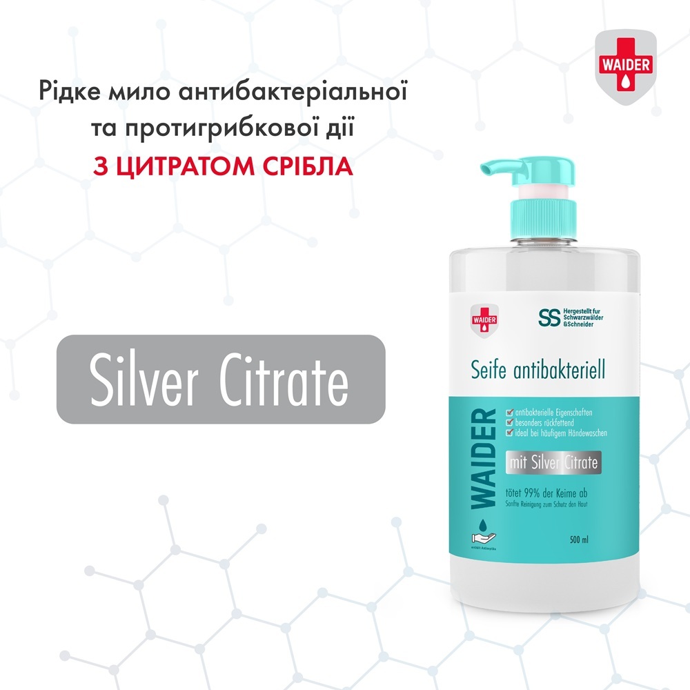 Жидкое мыло Waider антибактериального действия 0.5л фото 2