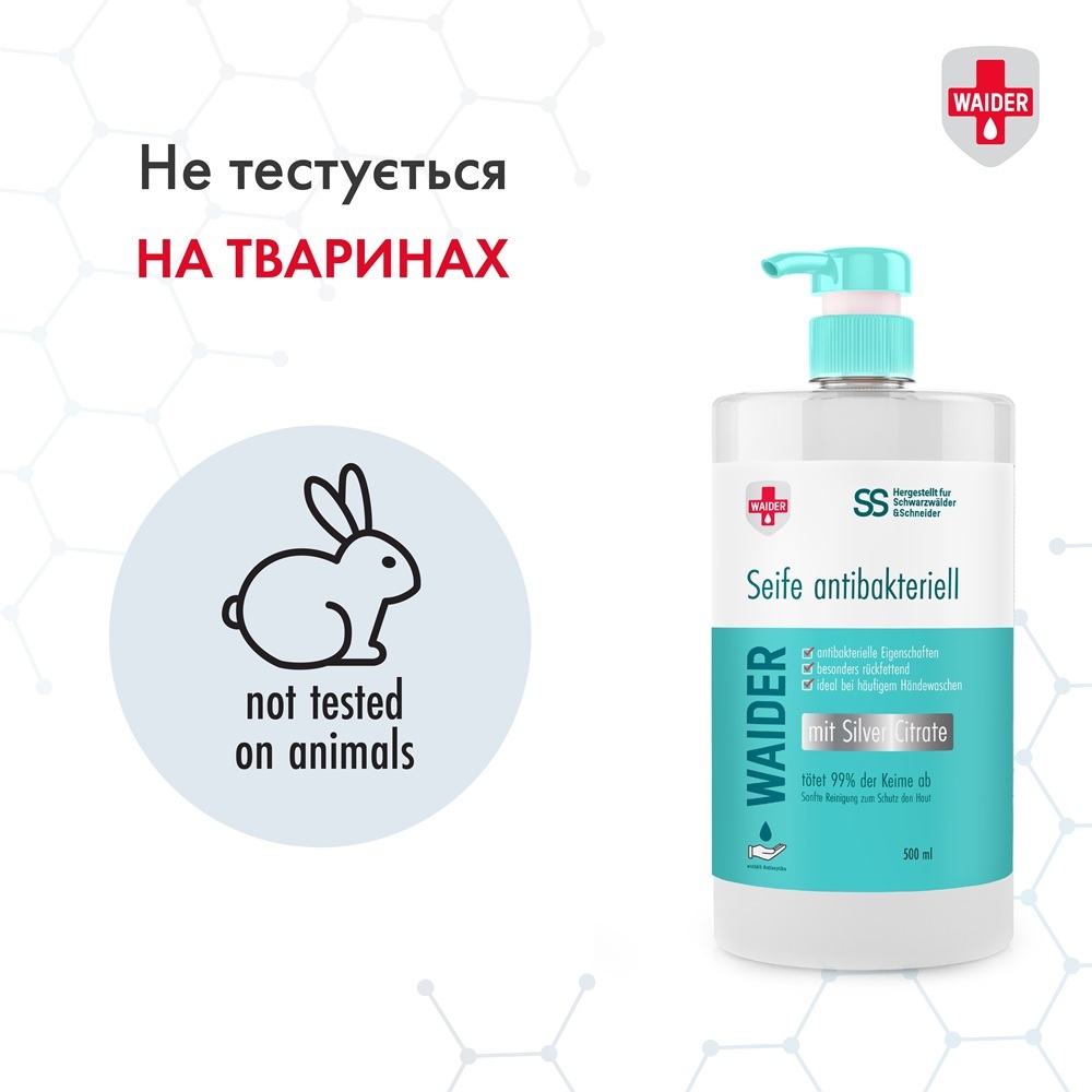 Жидкое мыло Waider антибактериального действия 0.5л фото 5