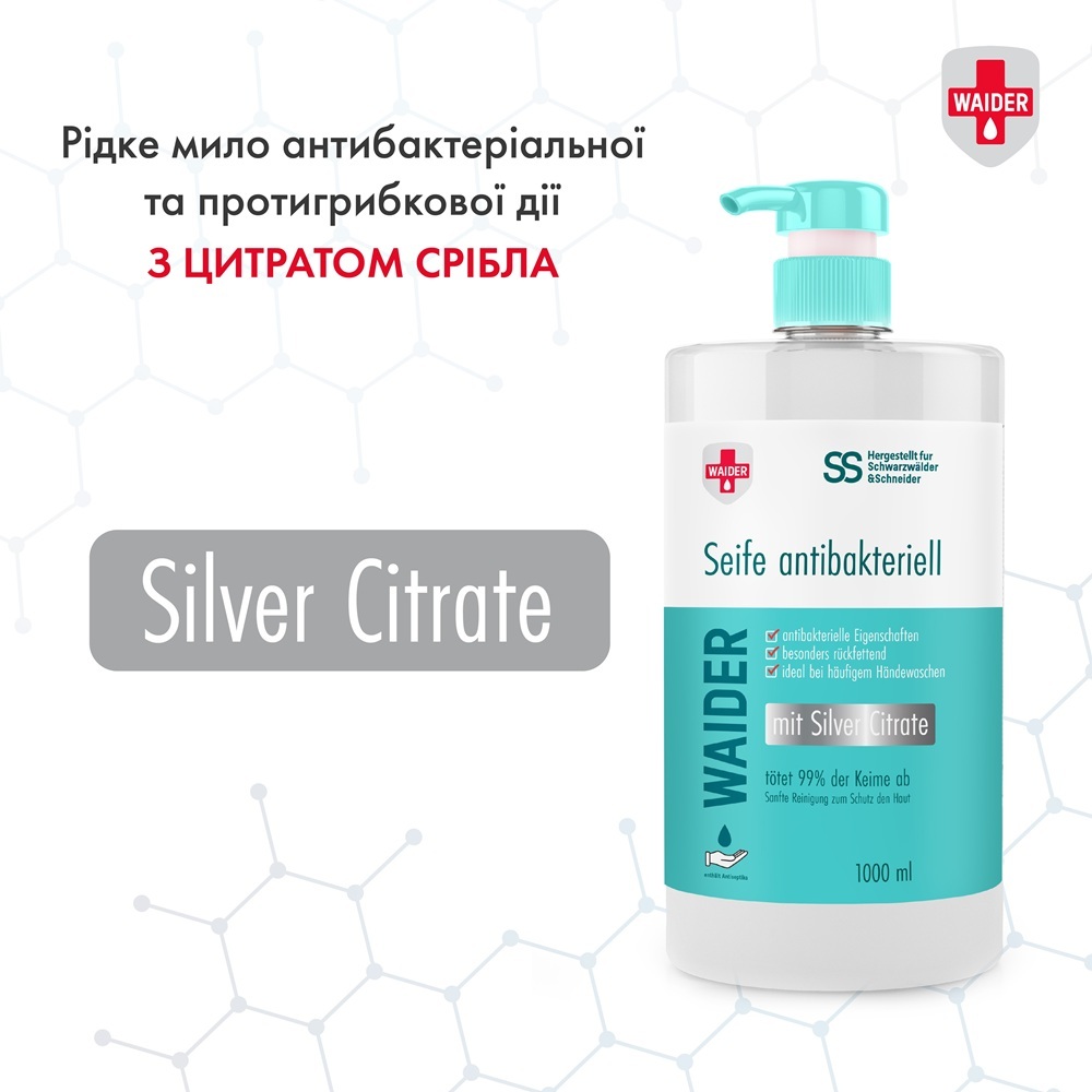 Жидкое мыло Waider антибактериального действия 1 л фото 2