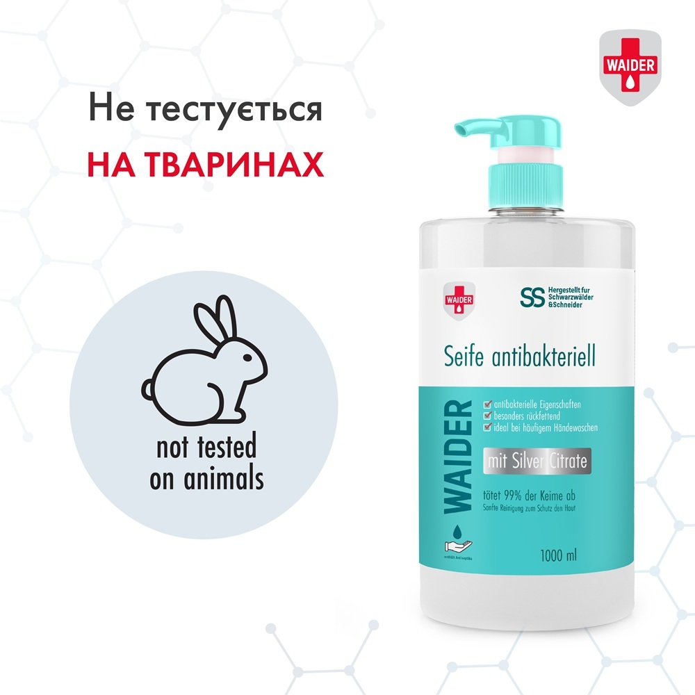 Жидкое мыло Waider антибактериального действия 1 л фото 5